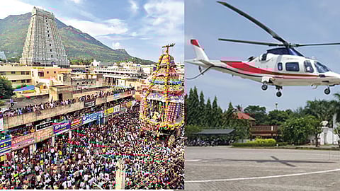 Thiruvannamalai Girivalam Helicopter Ride Facility Start Date, Charges Full Details in Tamil