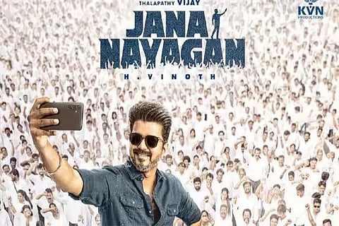 Vijay's last film, Janyayan, facing censor issues, decision  issue censor certificate has been postponed to March 17 