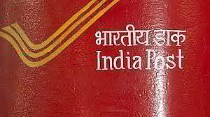 24 Speed ​​Post Premium Scheme is a new service of India Post Department from Today Onwards
