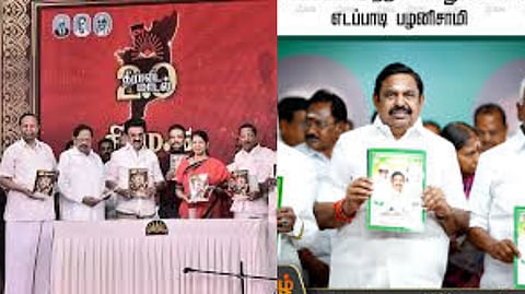 DMK and AIADMK are competing, announcing freebies and releasing election manifestos. Let's compare these...
