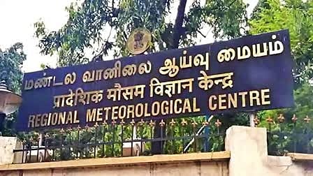 Heat wave expected in Tamil Nadu: Meteorological Center update
