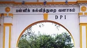 Summer vacation for students  from April 17; School Education Department announces
