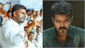 Cyber ​​police are investigating who posted the Janyayan image online