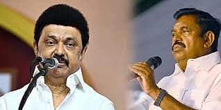 Edappadi Palaniswami has criticized Chief Minister Stalin for not being able to tolerate reservation for women