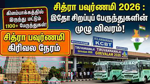 Chitra Pournami 2026:Tamil Nadu Government Announces 1,000 Additional Special Buses!