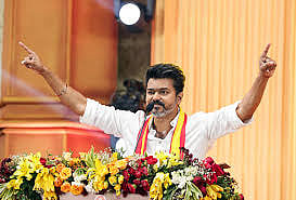 opinion poll conducted by former police officers suggests that Vijay's party will win 121 seats 