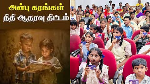 'Anbin Karangal' Scheme in Chennai Corporation Schools: Monthly Financial Assistance of ₹2,000 for Orphaned Children!