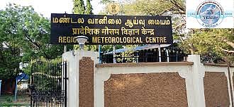 Weather forecast: Chance of rain in Tamil Nadu for 6 days starting today
