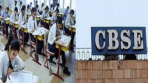 How much is the fee for re-evaluation of exam results, re-examination, answer sheets, and what is the truth?
