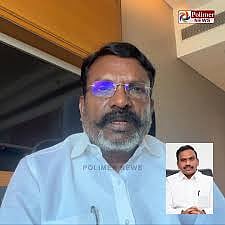 A. Rasa  comment on VKC is painful, Thirumavalavan releases video and speaks

