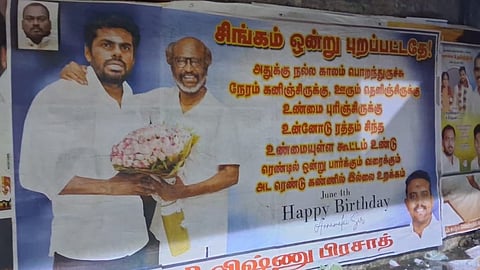 Is Annamalai Entering the Fray with Rajini's Support?
