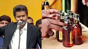 TVK govt, check on money going to party funds through TASMAC,  taking action to generate additional revenue crore