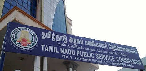 Applications for Group 1 exam open from July 30: TNPSC announcement
