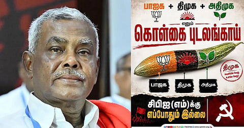 Marxist party releasing a photograph under the headline "Policy-less Nonsense", criticizing the BJP, DMK, ADMK