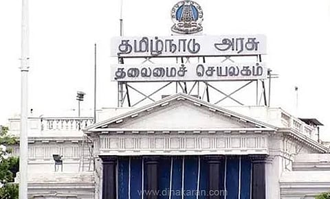 New medical insurance scheme  government employees and pensioners: Tamil Nadu government 