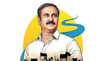 PMK leader Anbumani recently released  videosocial media outlining the reasons why dam should not be built Mekedatu.
