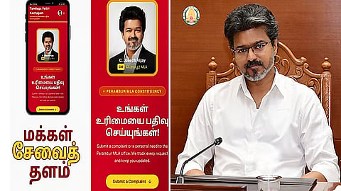 Exclusive app for Perambur constituency residents: CM Vijay to launch it; coming soon for public use.
