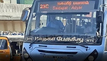 magalir vidiyal payanam" is now simply "magalir payanam "TVK government change 
