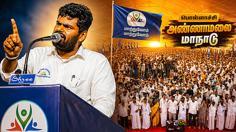 Annamalai, chief mentor of the ‘We the Leaders’ organization, vowed  change of government in TN is in 2031