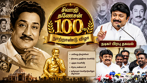 CM Vijay  agreed to preside centenary celebrations of 'Nadigar Thilagam' Sivaji Ganesan, actor prabhu