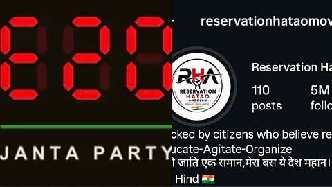 Amidst controversy, new movements like "E20" and "Reservation Hatao Andolan" 
