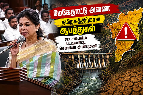 Soumya Anbumani spoke about  natural disasters and highlighted that Tamil Nadu would not receive even a drop of water 