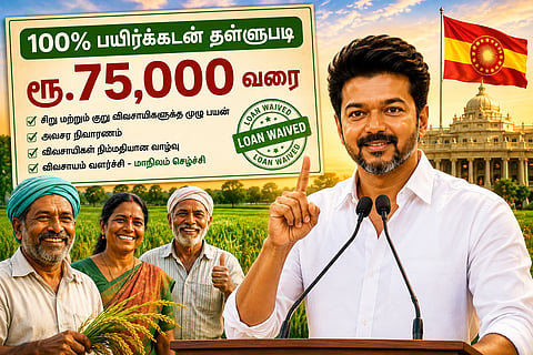 CM Vijay announced a full waiver of agricultural crop loans up to ₹75,000 obtained cooperative banks.