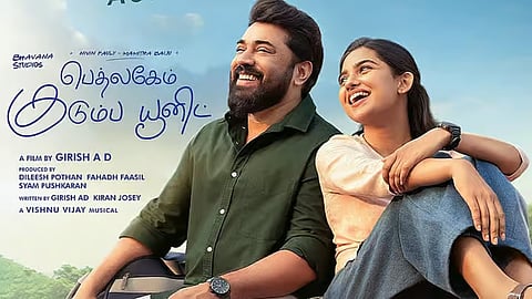 Mollywood Highest Grosser