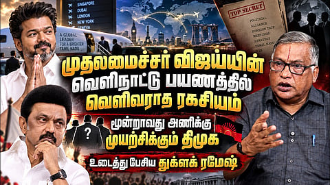Thuglak Ramesh Latest Interview