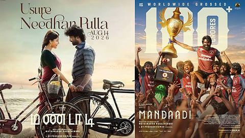 Soori Hero Box Office Record