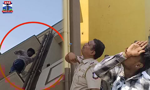 போலீசுக்கு பயந்து ஒருத்தரு தற்கொலை மிரட்டல் விடுத்த சம்பவம் பரபரப்பை ஏற்படுத்தியிருக்கு....
