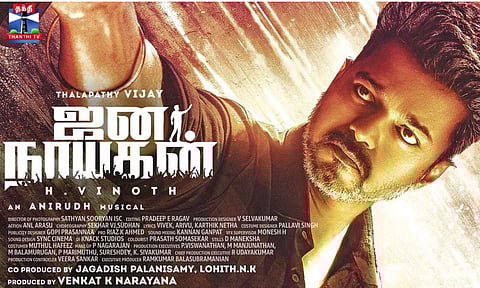 ஜனநாயகன் அப்டேட் - விஜய் ரசிகர்களுக்கு ஹேப்பி நியூஸ் 