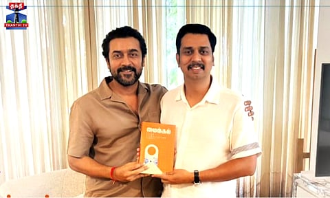 சூர்யாவை சந்தித்து புதிய நூலை பரிசளித்த ஜெய் பீம் இயக்குநர்