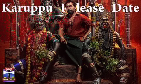 தேர்தல் முடிந்த பிறகே சூர்யாவின் ‘கருப்பு' வெளியீடு? 