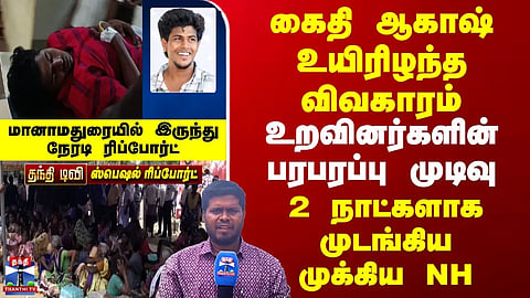 Election Constituency | ஹாட்ரிக் அடிக்குமா திமுக? | NDA-ல் சீட் யாருக்கு? | கீழ்பென்னாத்தூர் நிலவரம்
