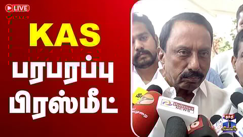 🔴LIVE : TVK | VIJAY | KAS | செங்கோட்டையன் பரபரப்பு பிரஸ்மீட்