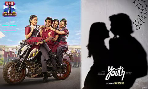 Youth | Knen Karunas | ரூ.13 கோடிக்கு மேல் வசூல் செய்த "யூத்" திரைப்படம்
