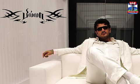 Ajith Kumar | Billa | நடிகர் அஜித்குமாரின் பிறந்தநாளையொட்டி மே 1 ஆம் தேதி ரீ-ரிலீஸாகும் 'பில்லா'
