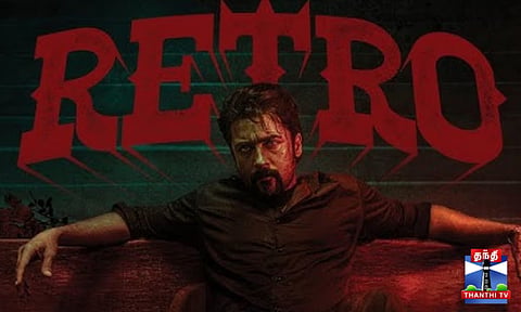 Retro | "ரெட்ரோ" திரைப்படம் வெளியாகி ஓராண்டு நிறைவு 