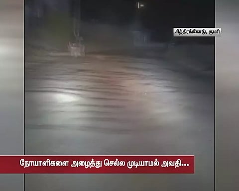 குண்டும் குழியுமான சாலை... ஆம்புலன்ஸ் ஓட்டுநர் வீடியோ வெளியீடு..