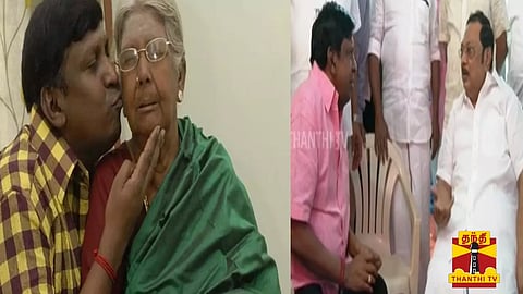 "தாயே என்னை பிரிந்தாயே.."அம்மா மறைவால் கலங்கி நிற்கும் வடிவேலுவை நேரில் சென்று ஆறுதல் சொன்ன மு.க.அழகிரி