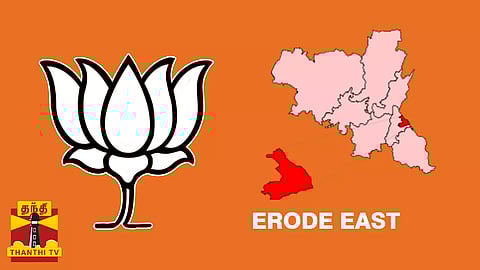 #BREAKING | பாஜக போட்டியிட்டால் ஆதரவு - ஏ.சி.சண்முகம் அறிவிப்பு