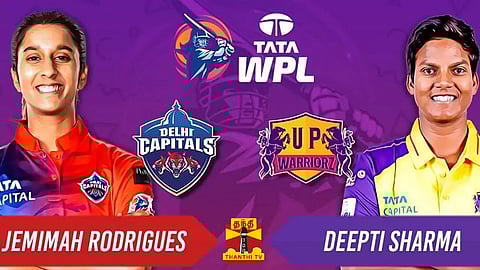 மகளிர் பிரீமியர் லீக் கிரிக்கெட் - டெல்லி கேபிடல்ஸ் VS உ பி வாரியர்ஸ்...