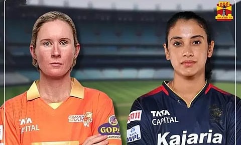 WPL கிரிக்கெட் தொடர் : குஜராத் ஜெயண்ட்ஸ் - ராயல் சேலஞ்சர்ஸ் பெங்களூரு அணிகள் இன்று பலப்பரீட்சை