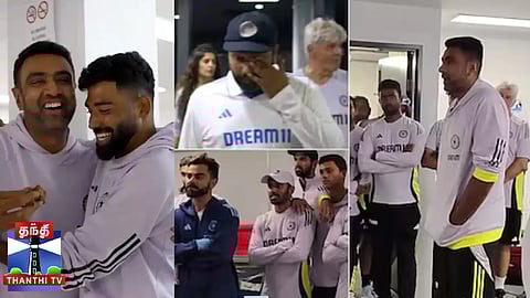 அஸ்வின் ஓய்வு - சோகத்துடன் வழியனுப்பிய வீரர்கள்