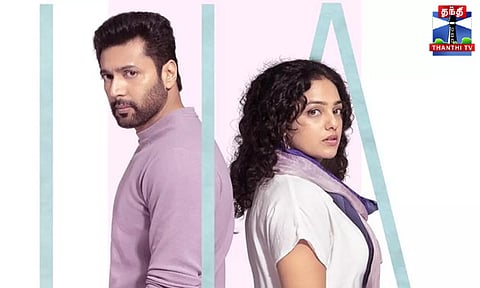 'காதலிக்க நேரமில்லை' படத்தின் மேக்கிங் வீடியோ வெளியீடு