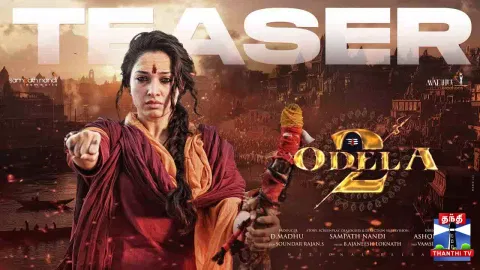 மகா கும்பமேளாவில் தமன்னாவின் 'ஒடேலா 2' டீசர்