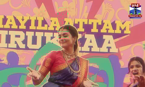 “கனிமா“ - பக்கா வைப் மெட்டீரியல்!