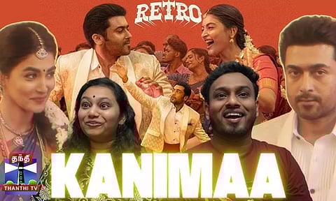 இன்ஸ்டாவை அலங்கரிக்கும் 'கனிமா' ரீல்ஸ்