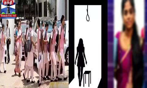 மாணவி தற்கொலை - உறவினர்கள், மாணவர்கள் போராட்டம்